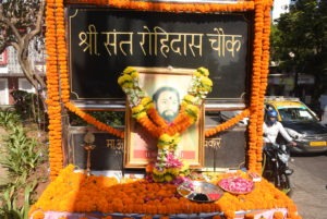 2019 Rohidas Jayanti – Rohidas chowk